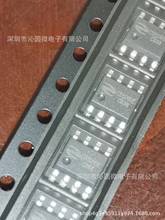 CS5090E/EA  ESOP8 5V USBݔ�롢�ɹ��������ͳ�늹���IC