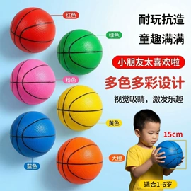 球类;瑜伽球;篮球