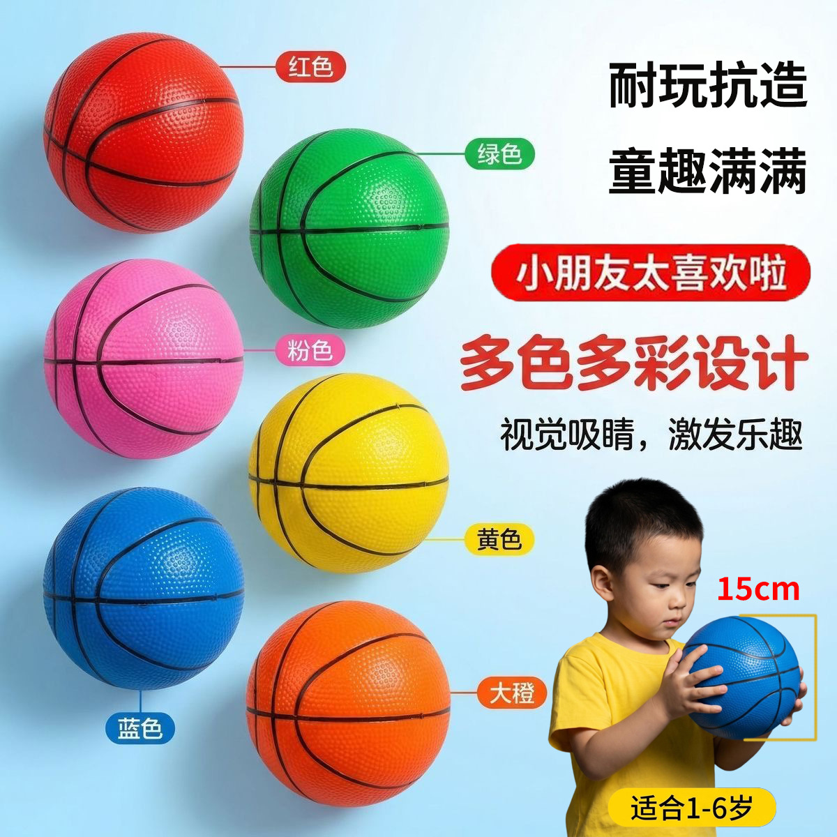 跨境代发批发PVC儿童篮球幼儿园拍拍球2号3号玩具篮球充气小皮球