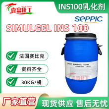 ِȿSIMULGEL INS100黯턩owԭ1kgӆă
