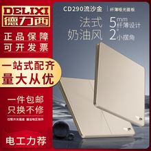������ǽ�ڿ��ز���86���290��ɫ�յ�һ��˫����׼��ó������