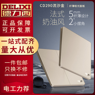 �����������_�P����86���290��ɫ���{һ�_�p����׼��ó������