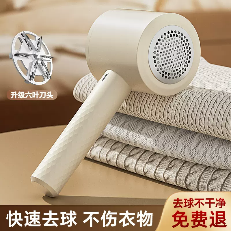 新款毛球修剪器毛衣去球器衣服除毛器二合一充电式粘毛机去毛器