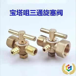 ?�~�Ӻ�������ͨ�����y偠t�߉��~����й���y4�ַ�ˮ�y  M20*1