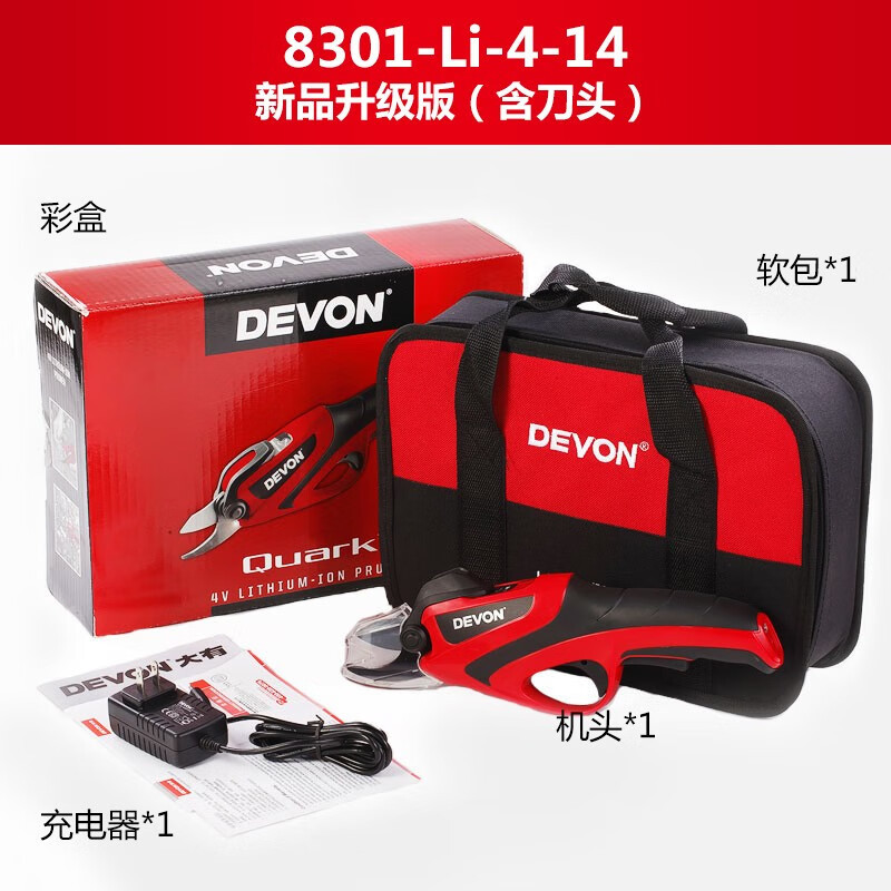 大有大有8301电动修枝剪家用锂电园艺剪刀修剪树枝4V充电式果枝剪