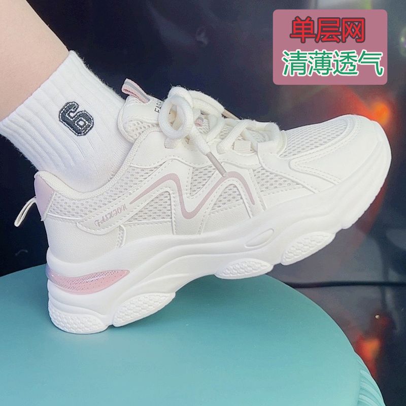 Zapatos de papá de malla para mujer 2025 nuevos zapatos de mujer de suela gruesa de primavera y verano para mujer zapatos deportivos casuales de suela suave antideslizante para mujer