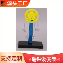 教学演示用品;数理教学器材;生物教学器材