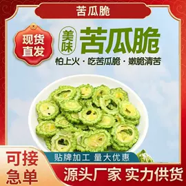 其他药食同源;代用/养生茶;花果茶