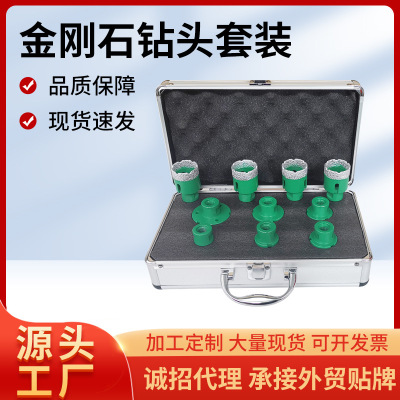 vacuum Brazing Diamond bit suit Hole opener Ground rods Chamferer customized hold-all suit