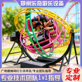 大型户外游乐;碰碰车卡丁车;其他游艺设施