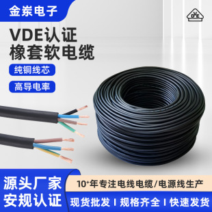 �o�׌���VDE�J�CH07RN-F����ܛ늾���|3/4/5о*1.5/6ƽ�����z��