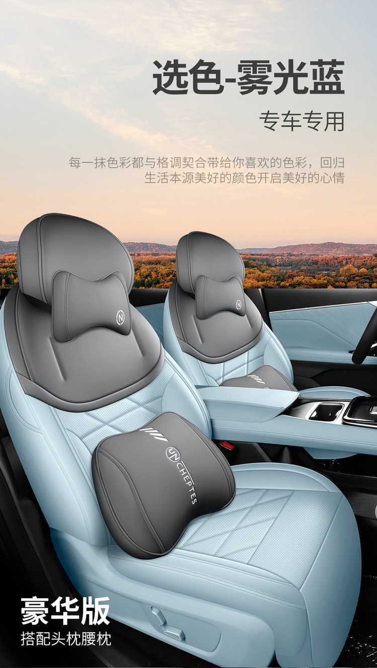 Suitable for Changan Deep Blue S05 seat cushion, universal seat cover for all seasons, car-specific perforated leather seat pad