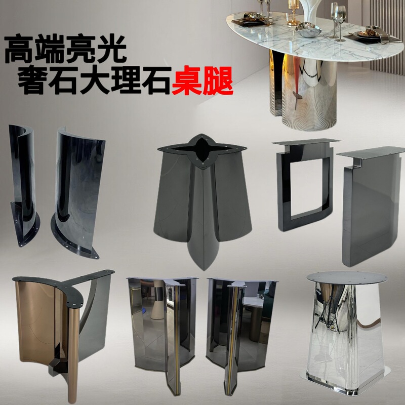 Mirror Stainless Steel Rock Plate Dining Table Legs Light Luxury Dining Table Hardware Table Leg Bracket Milk Tea Shop Titanium Table Legs Marble
