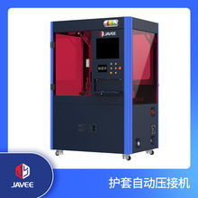 oԄӉәC BԄӲ pinᘺ׉әC