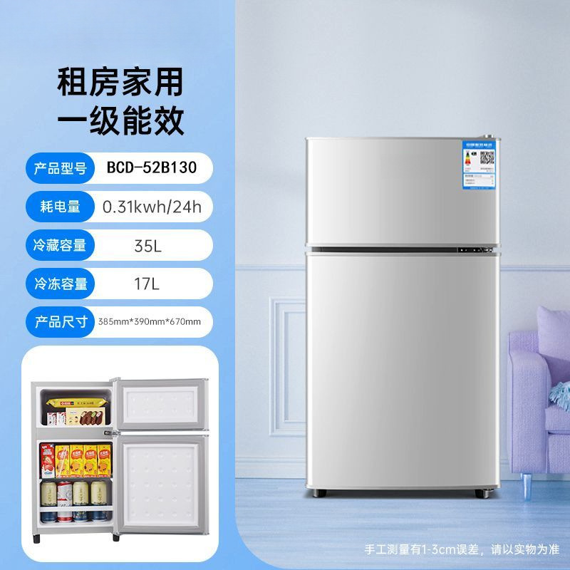 Refrigerador Alquiler Sitio de construcción Refrigeración Refrigerador doméstico de doble propósito Refrigerador de eficiencia energética de grado