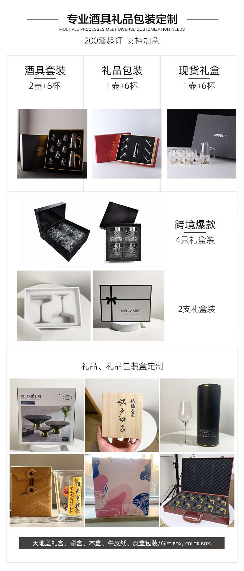 广盈豪详情页(工厂介绍)_04
