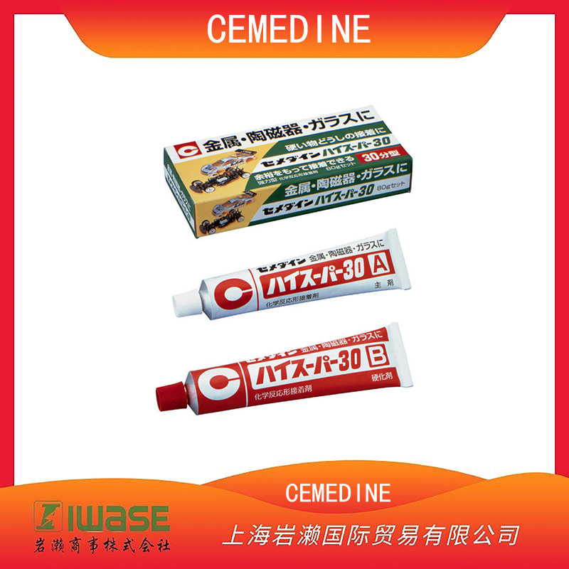 CEMEDINE施敏打硬，环氧树脂系胶粘剂（30 分钟固化型）CA-193