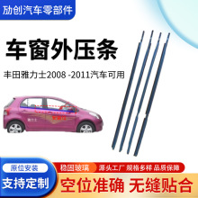 �羳�m���S������ʿ2008 -2011�≺�l ܇�T���������ˮ���l�ܷ�