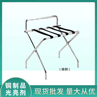 Stainless Steel Luggage Rack Hotel Hotel Foldable Storage Rack Simple Mirror Steel Titanium Luggage Rack Housewares