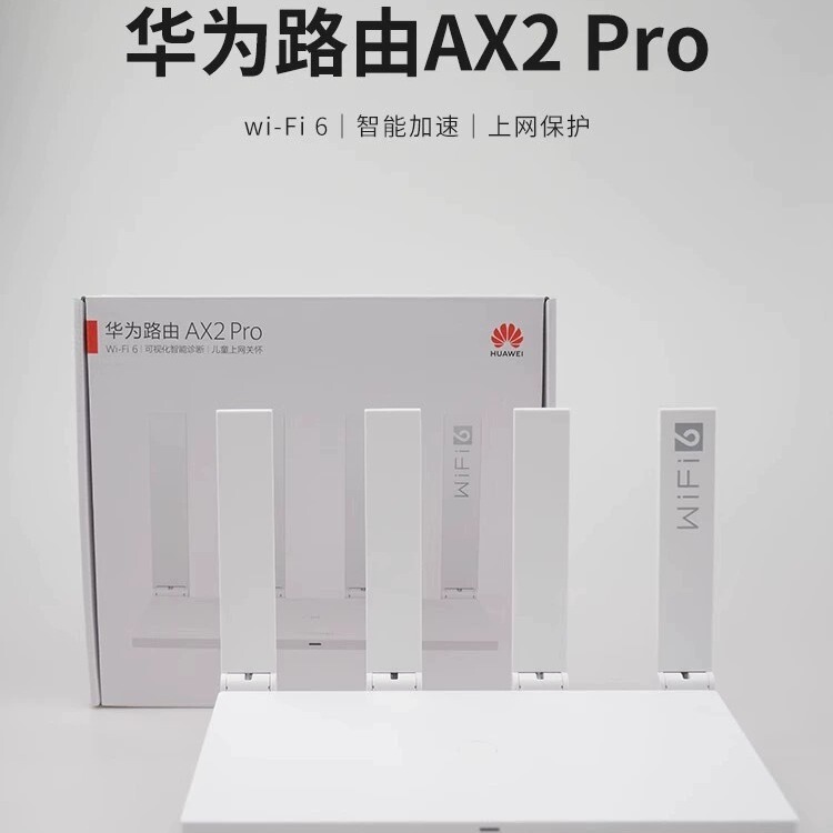 Huawei Ax2Pro Router Gigabit Port Ws7002 Home High-Speed Whole House Wifi6 Dual-Band 1500m Suitable