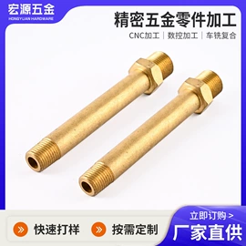 通用五金配件;CNC加工;其他机械加工