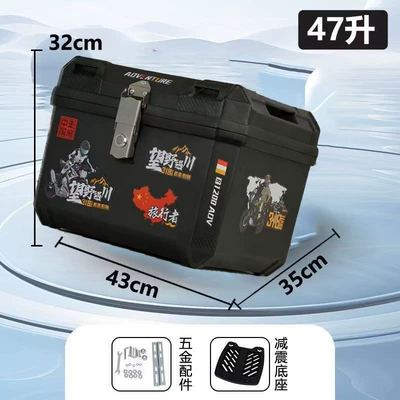 Scooter Trunk, Delivery Box, Insulated | Motorcycle trunk - 60l-on-the-road-upgraded-alloy-lock-high-configuration-base-alloy-lock-lining
