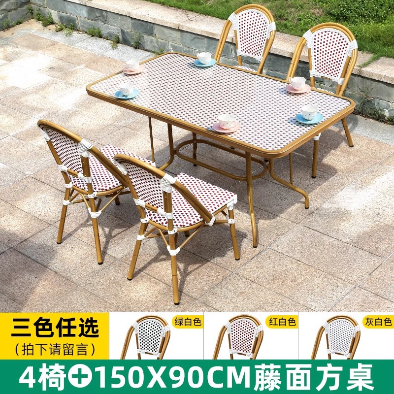 3 색 옵션 4 의자 150_90cm 등나무 사각형 테이블