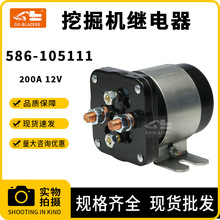 ���̙Cе����Դ�_�P����ֱ�����|���^���200A 12V  586-105111