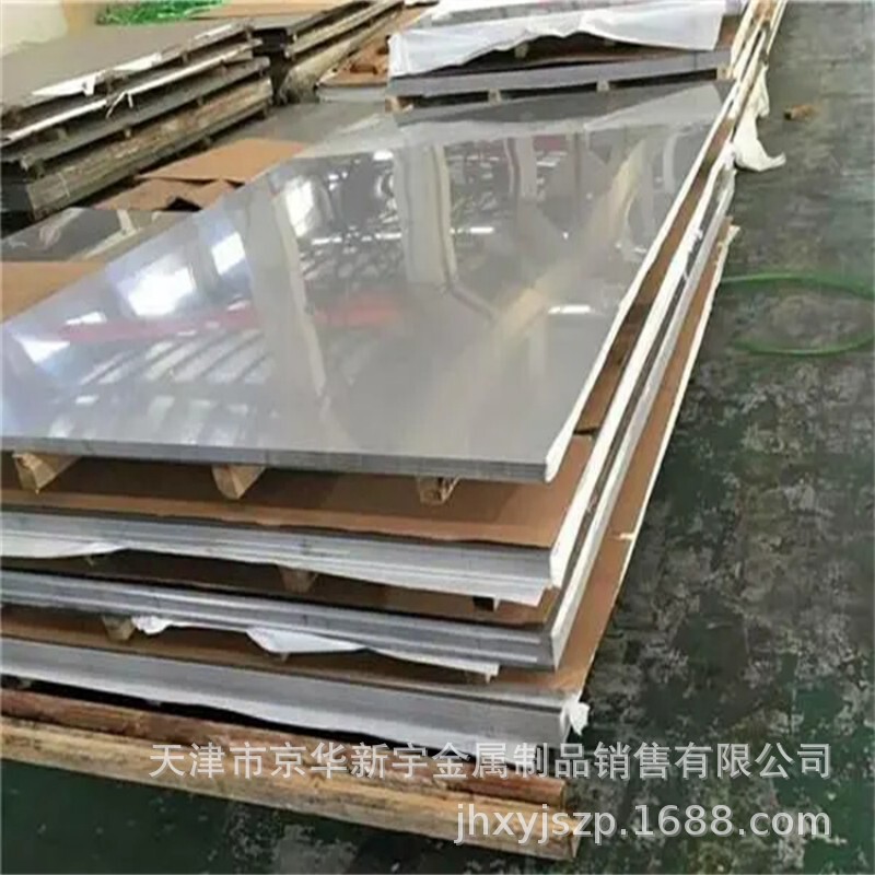 Spot Wholesale 304 Stainless Steel Plate Stainless Steel Cold Rolled Plate Mirror Titanium Plated Stainless Steel Coil Can Be Cut to Zero for Retail