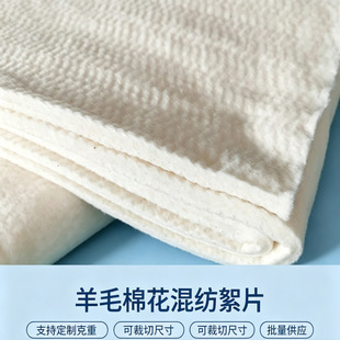 ���|����ë�޻��켏��Ƭ��ë�켏�޳���500g��ë���������ë��