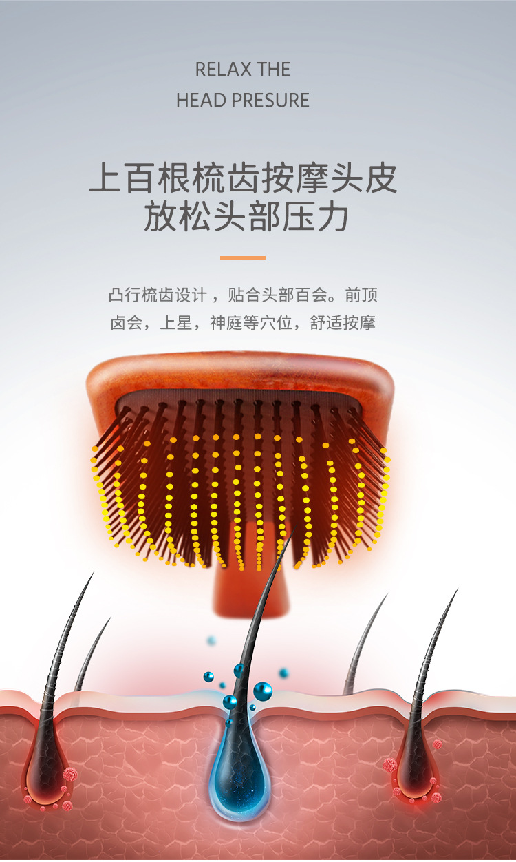 气垫梳_05.jpg