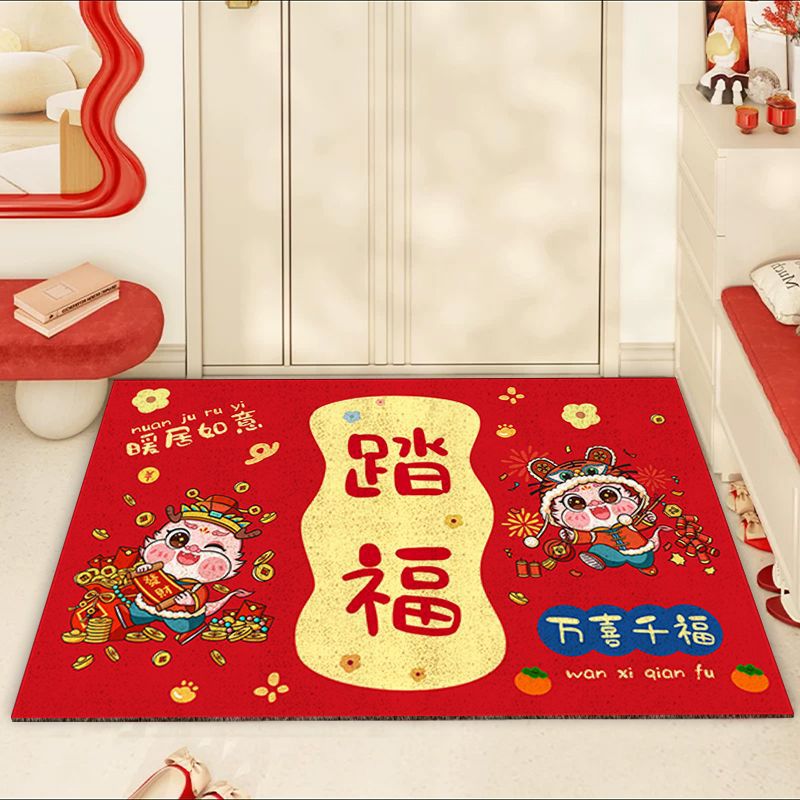 Cartoon Dragon Year Silk Circle Red Floor Mat Wear Resistant Scrub Mud Soil Door Mat Entrance Hall Anti-Slip Can Be Cut Foot Pad
