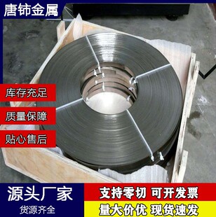 65Mn�i�Ƭ�i䓰��{�Ƭ�����и�65Mn����䓎�����˻�ߏ���