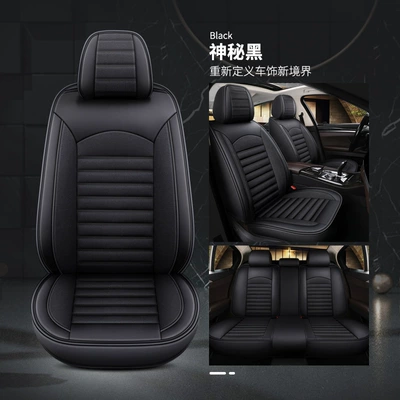 Universal seat cover — foreign trade Four Seasons universal - mysterious-black-standard-edition-dsb01-seat-cover-5-seat-model