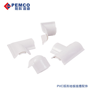 Poke Pvc Flame Retardant Floor Trough Accessories Elbow Curved Trough Abs Three-Way Semi-Circular Trough Colorless Poor Yin and Yang Angle