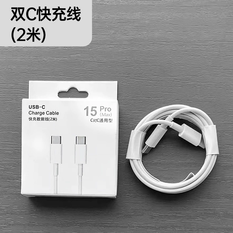 Зарядное устройство (Apple) для iPhone 14 — набор быстрой зарядки PD 30W/20W с USB-C кабелем
