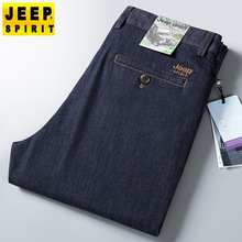 春夏新品男士品牌牛仔裤商务休闲宽松直筒弹力中腰刺绣薄款3009