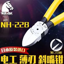 �ձ��R��KEIBA NH-228�M�ڱ���늹�б���Q б���Q �~�����п�ƽ��