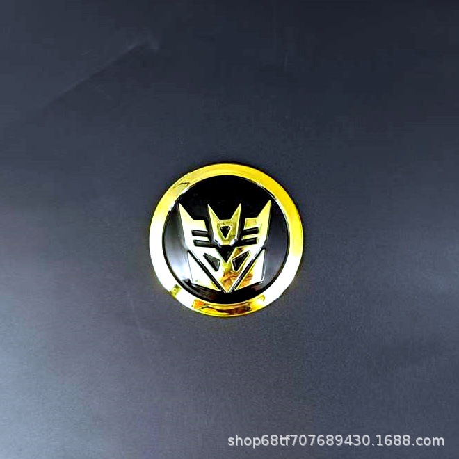 둥근 황금 악당