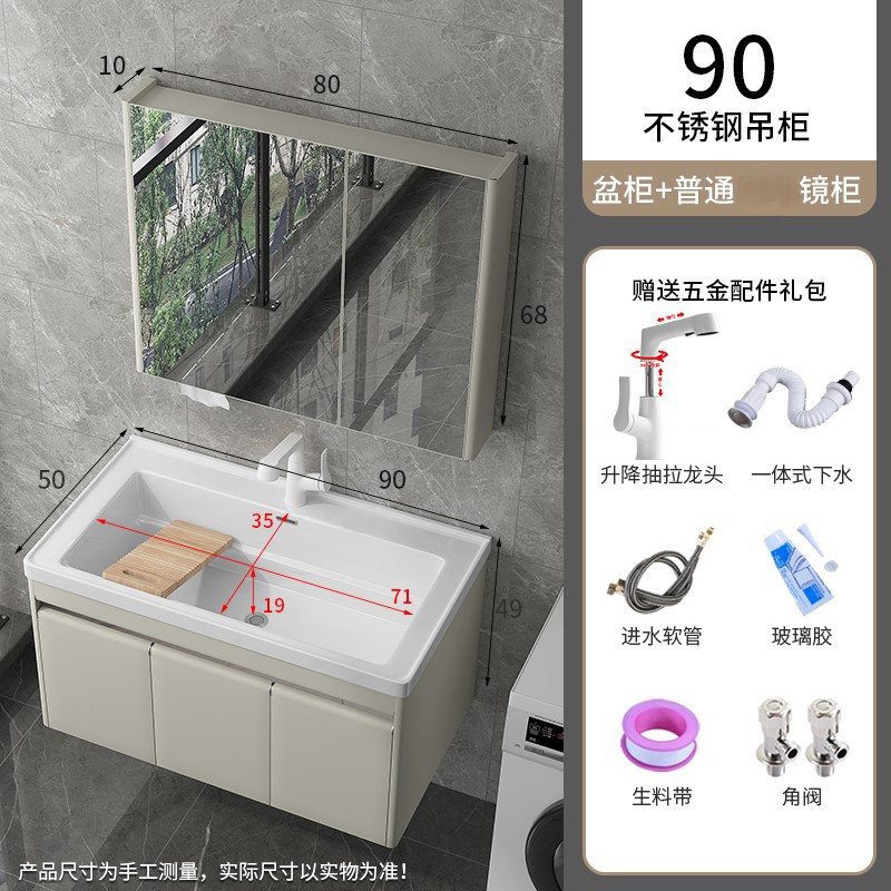 lavabo cerámica integral lavabo con tablero de fricción lavabo doméstico lavabo de acero inoxidable gabinete de lavabo