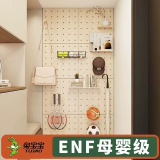 定制木质实木洞洞板置物架入户玄关挂衣架墙面收纳隔板壁挂收纳架