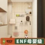 收纳定制墙面入户隔板