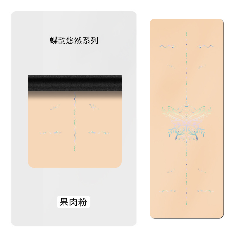 PU天然橡胶瑜伽垫舞蹈健身垫运动吸汗抓地家用批发加厚拉伸防滑|undefined