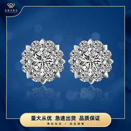 钻石手饰;K金手饰;K金项饰