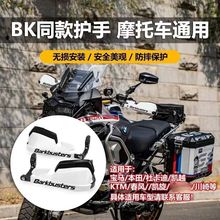 ���ñ���R1250/F750GS����800MTĦ�г���װ��ˤ����Ħ��ͨ��