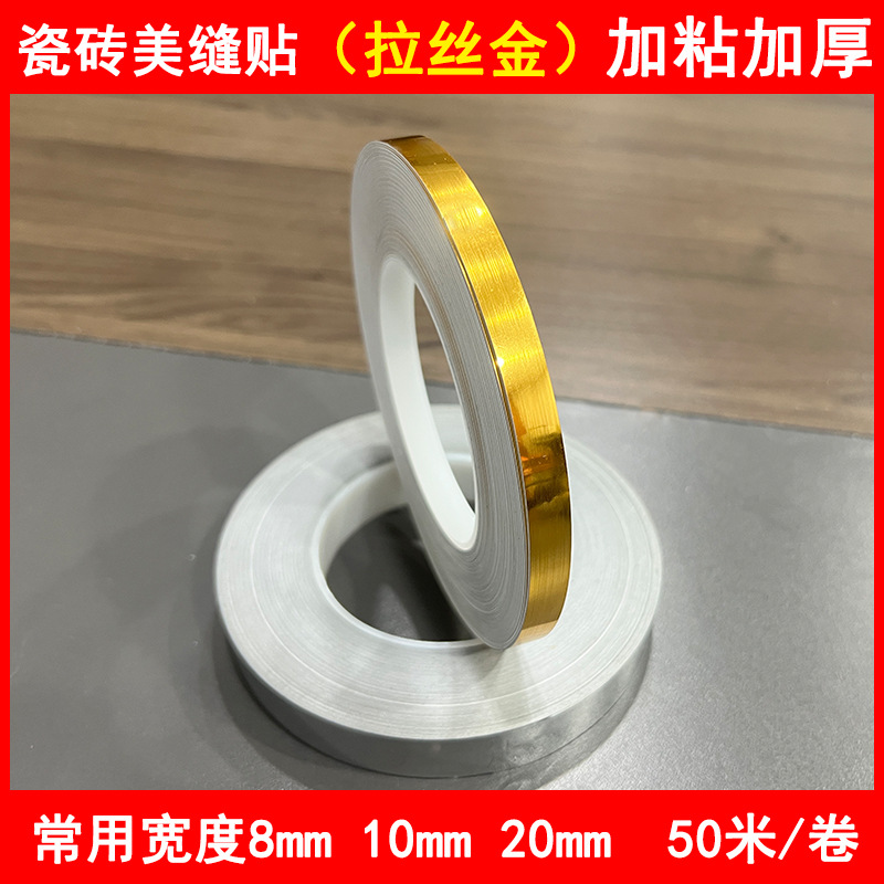 Brushed gold (bright) plus sticky