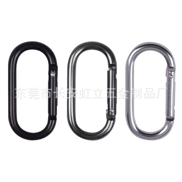 No. 5 runway type aluminum alloy carabiner Oval anti-lost device hook buckle U-shaped carabiner luggage hardware accessories