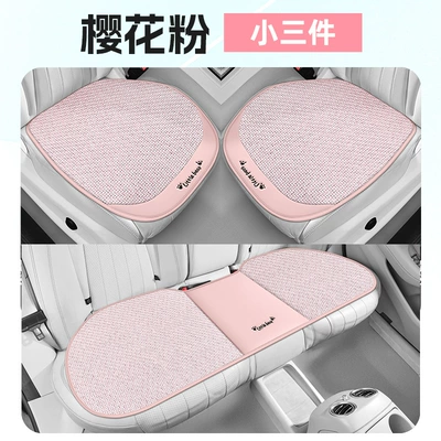Four Seasons Pad: for All Seasons, Breathable Ice Silk - sakura-pink-three-piece-set-ice-rattan-cushion