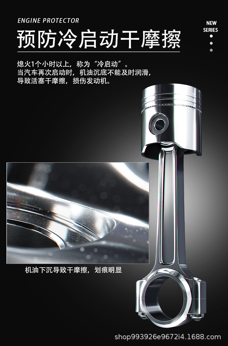 E Luchi Car Engine Repair Agent Reduces Noise, Powerful Treatment of Burning Oil, Anti-Wear Protection Oil Additive
