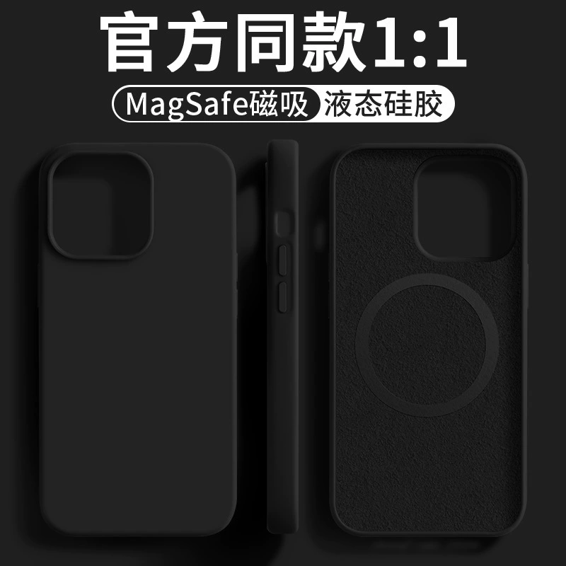 Apple, iPhone16, совместимый силиконовый чехол, iPhone14 Pro, защитный чехол, 16promax, официальный флагманский магазин, 15плюс